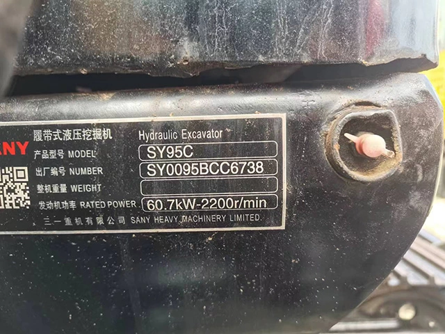 DM_20250104161821_002