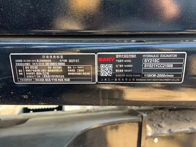 DM_20250104164745_005