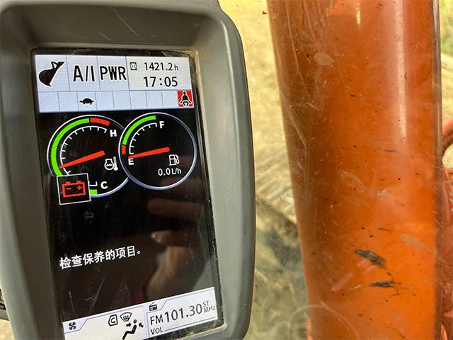 DM_20250109144549_006