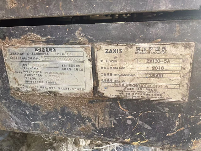 DM_20250109151113_005