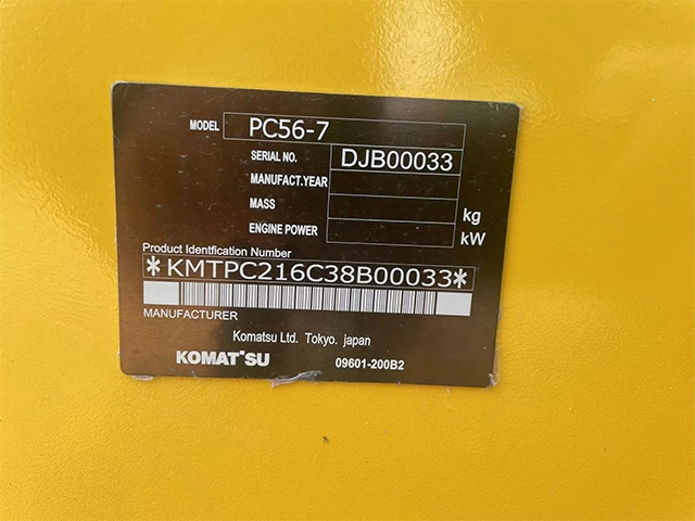 DM_20250109170519_002